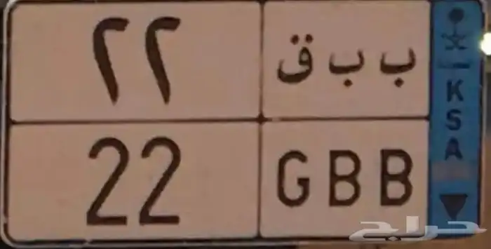 لوحة نقل مميزه 0