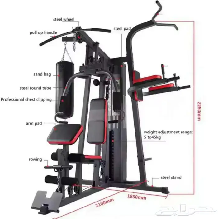 جهاز رياضي منزلي هوم جم جديد home gym machine 5