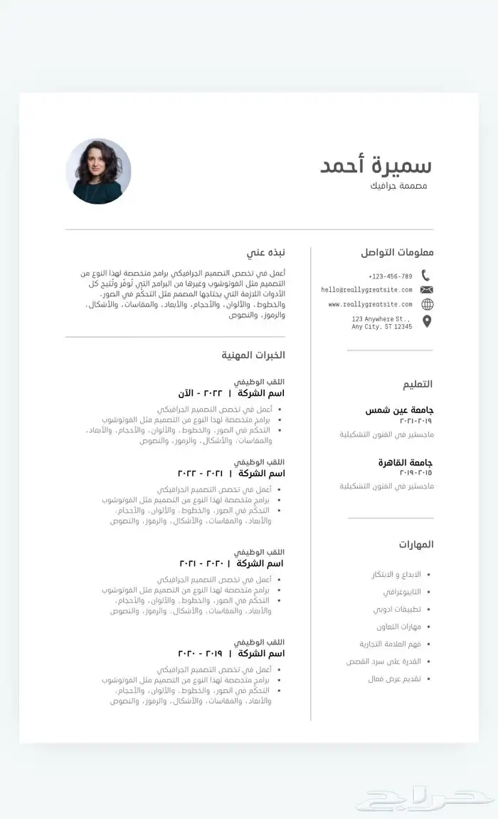 اسوي دعوة زواج و سيرة ذاتية و تصاميم كثير و تخرج وعقد قران 1