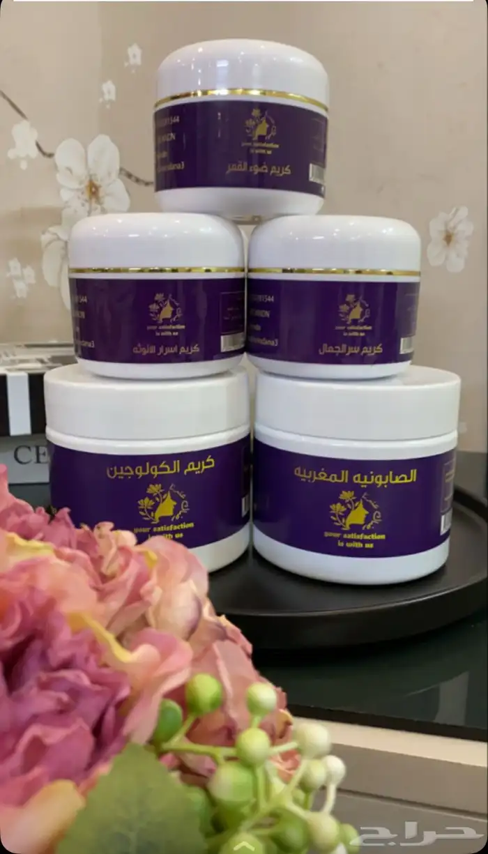 خلطات تجميل 0