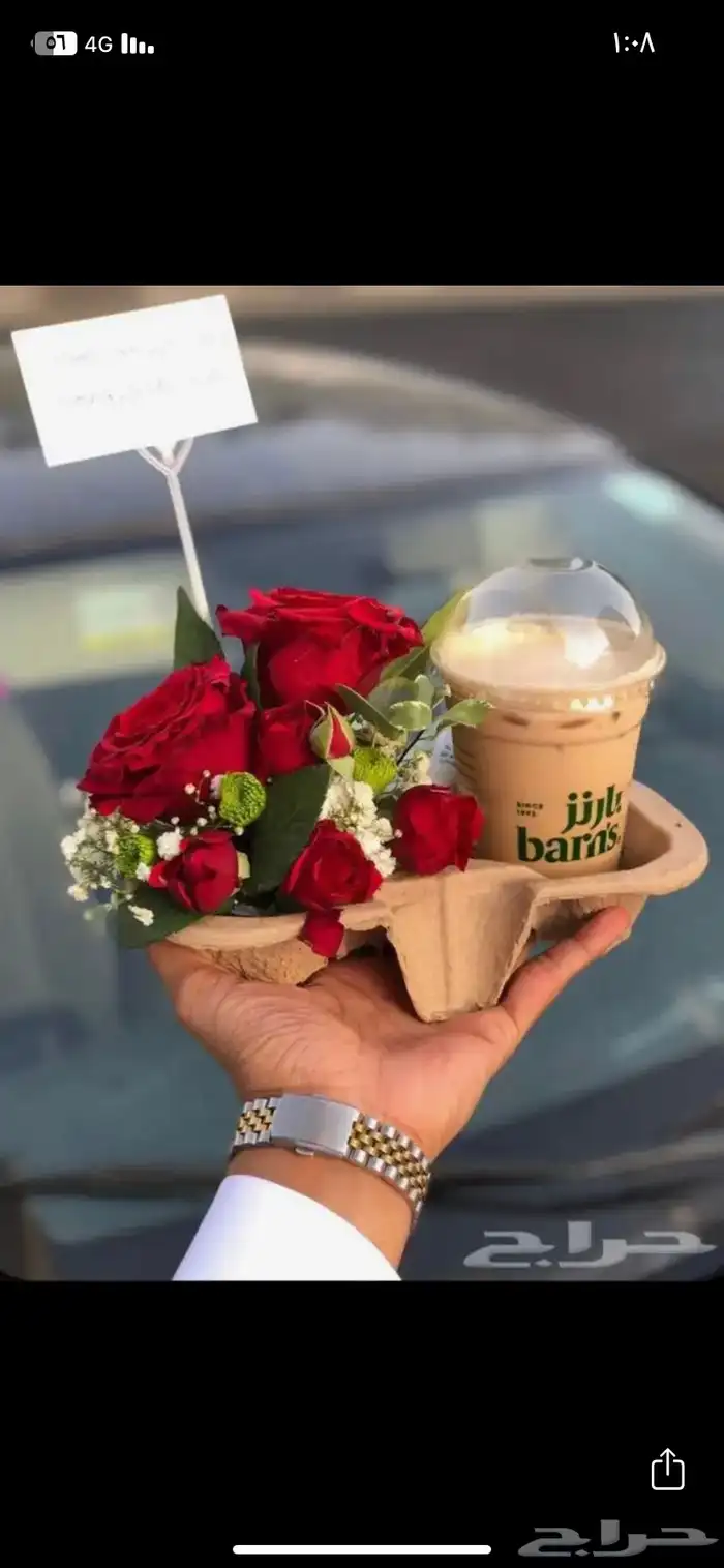 مندوب توصيل جده 10