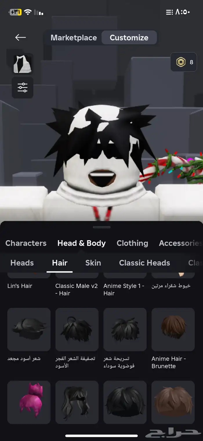 حساب روب للبيع  السبب ما العبها القيمه 420 7