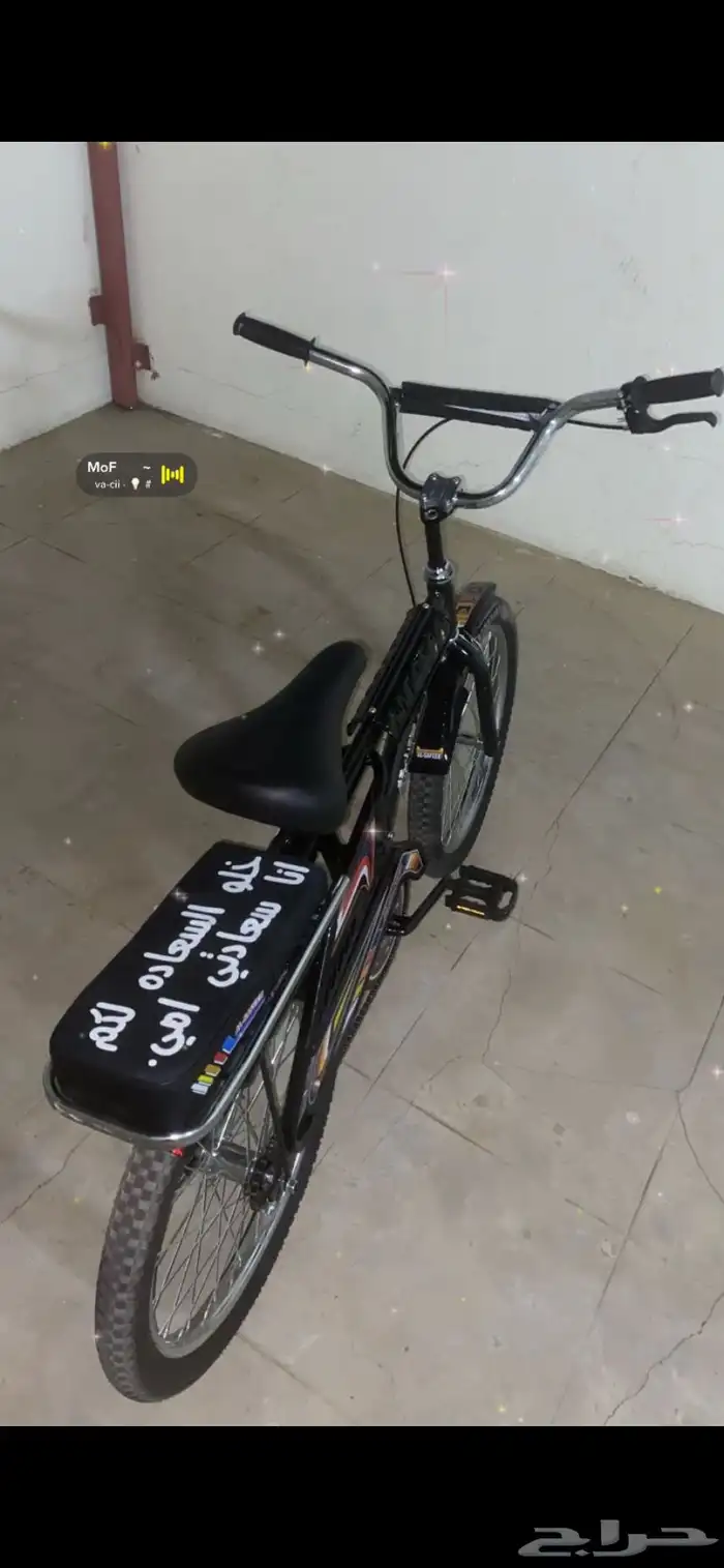 سيكل رامبو وا معه سيكل كوبرا هديه وا قطع وا اغرض 1