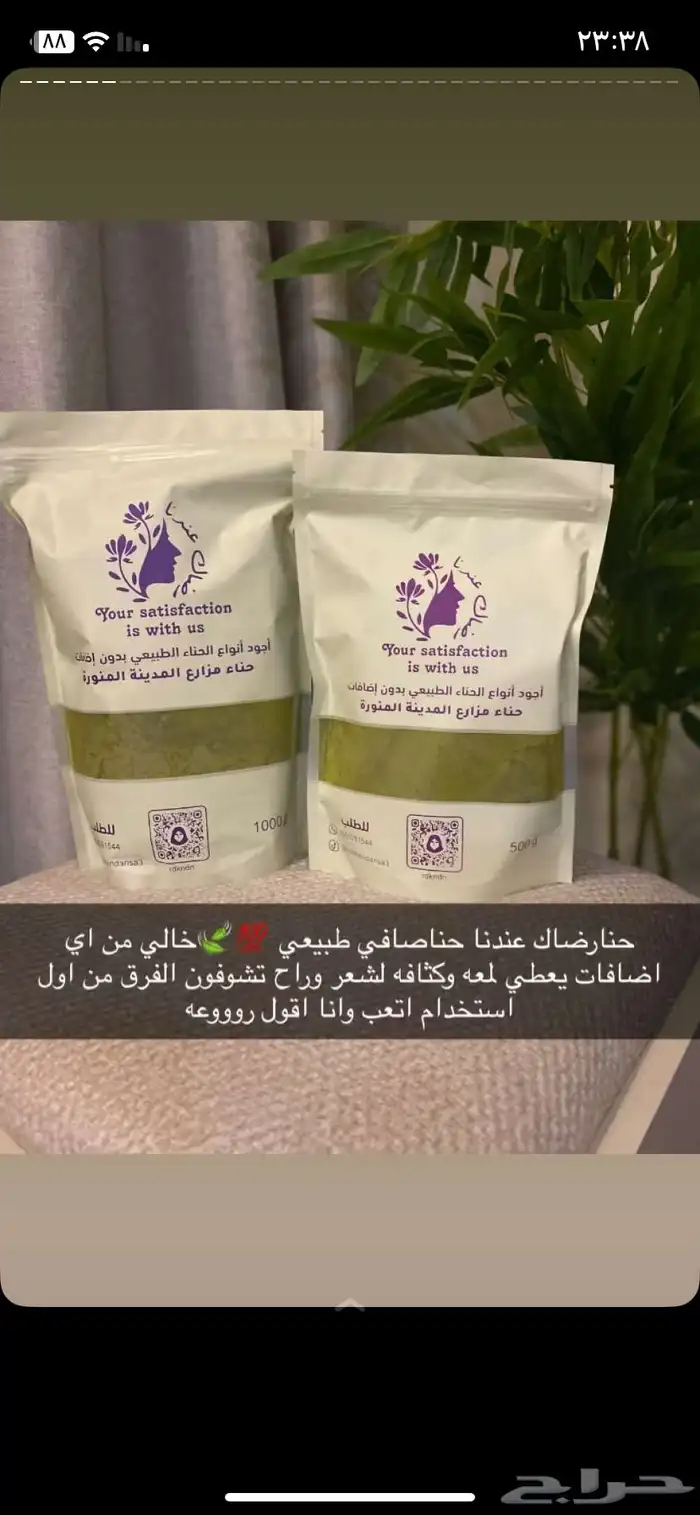 خلطات تجميل 3