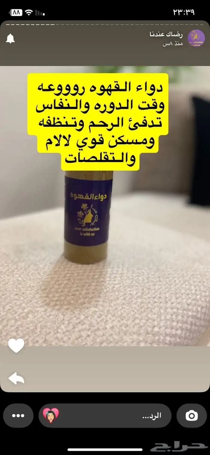 خلطات تجميل 13