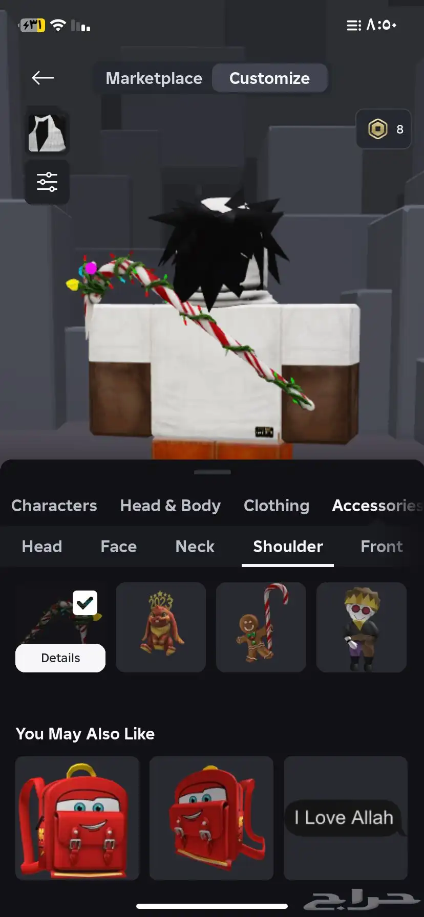 حساب روب للبيع  السبب ما العبها القيمه 420 6