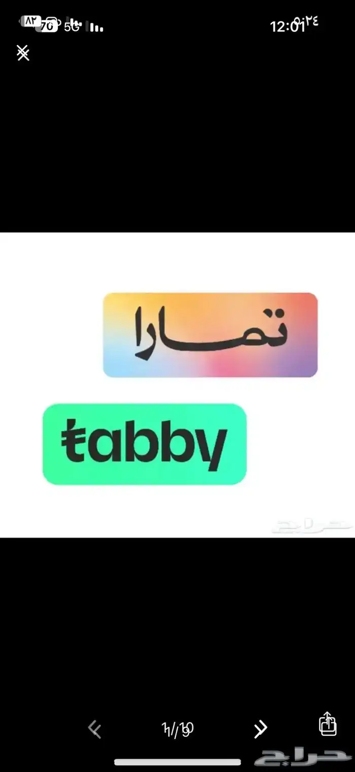 مكينة سوناتا النترا اكسنت كامري كورلا جيوب كيا 0