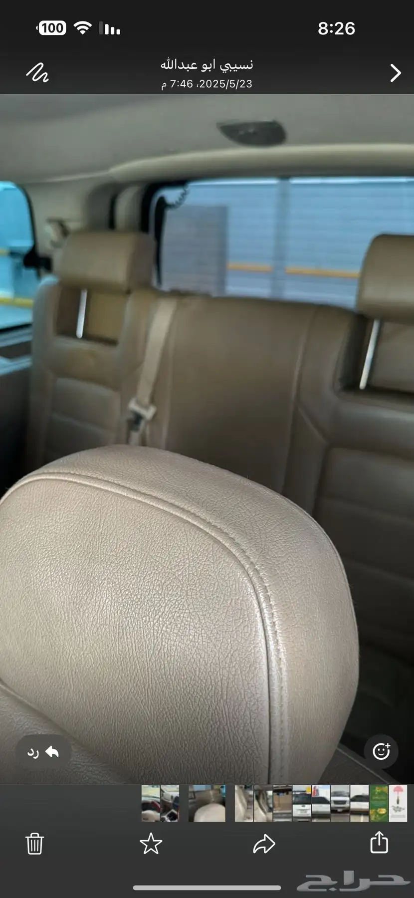 السياره نضيفه 6