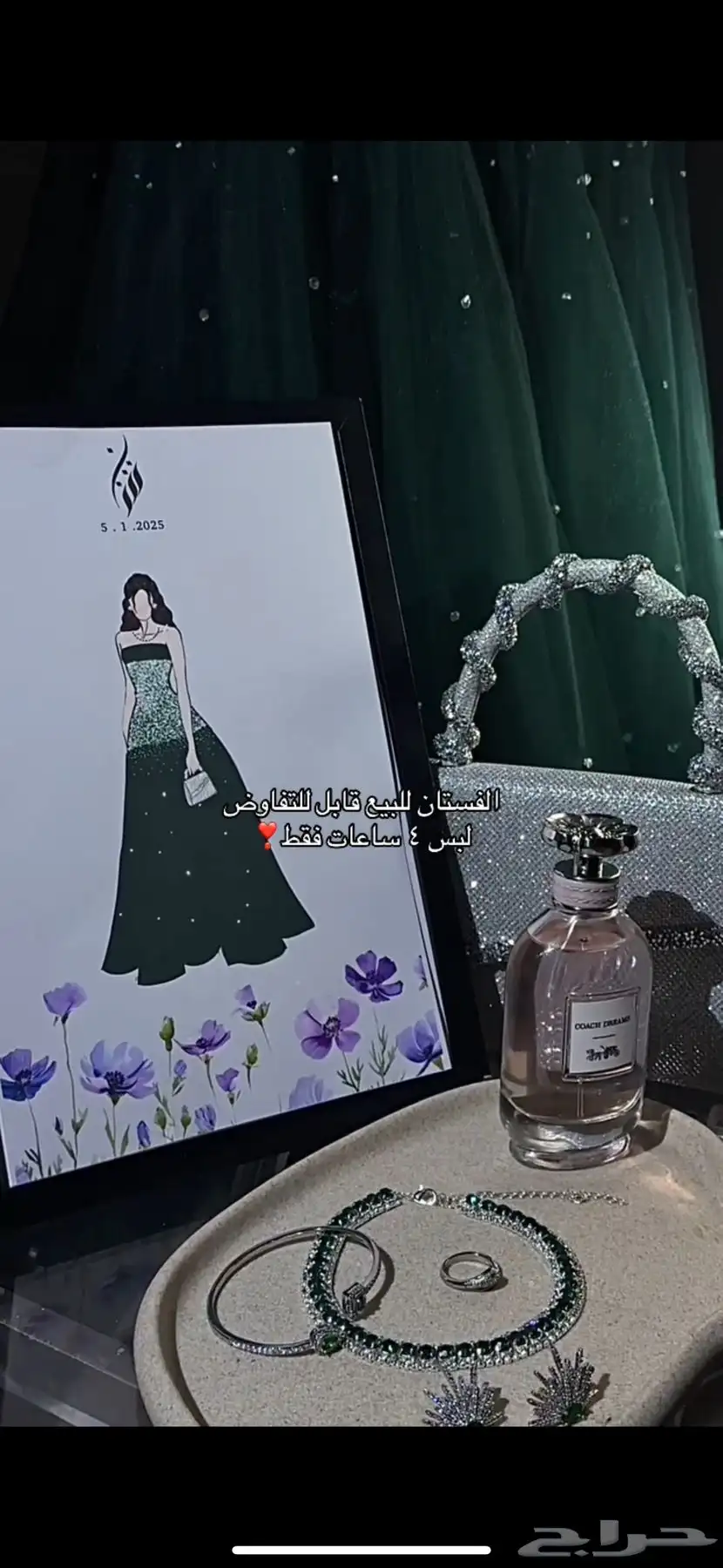 فستان من المصممة فرح للسهرات والفستان الثاني من المصممة نور 1