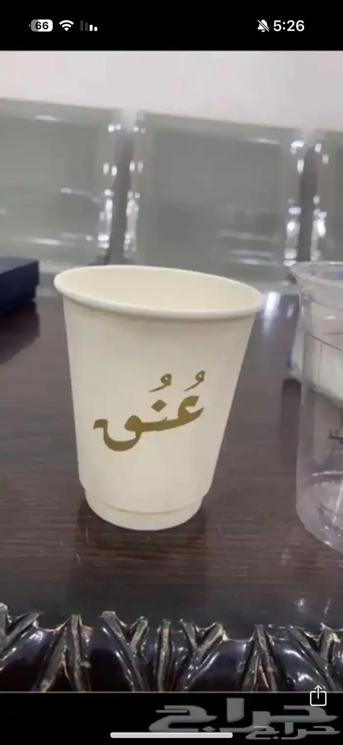 دعايه و اعلان 45