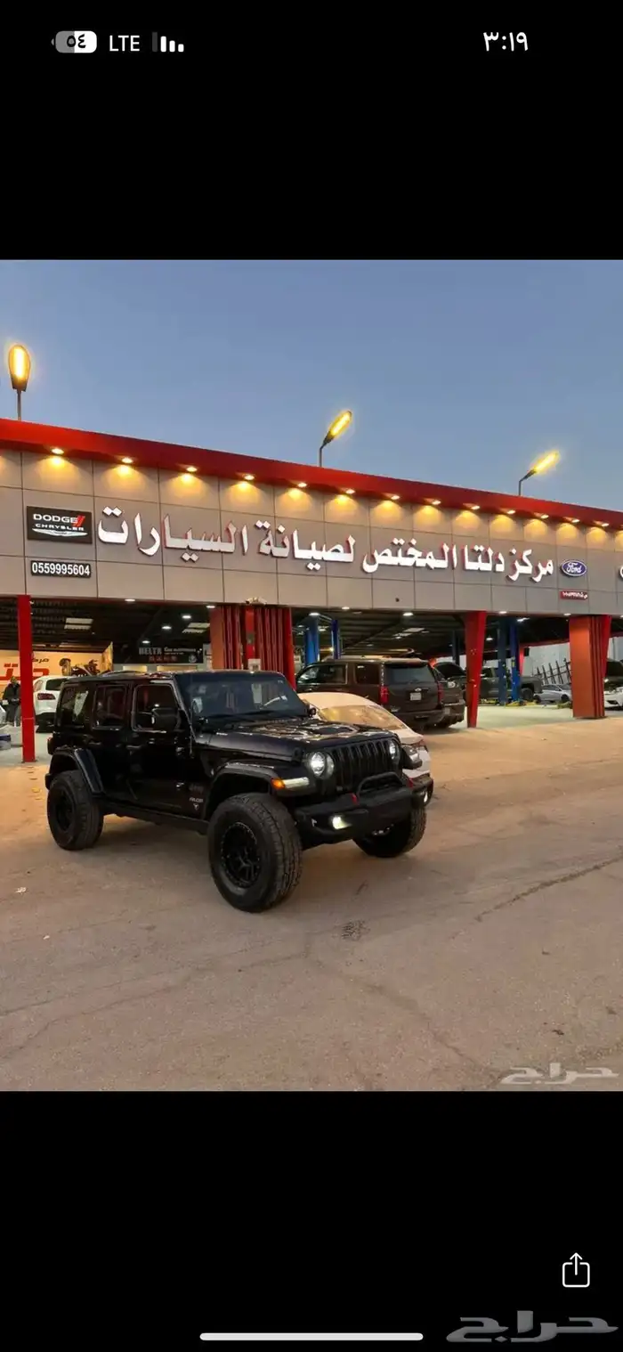 صيانة دوج تشارجر توضيب مكائن تغيير تكيات الماكينة ميزان 0