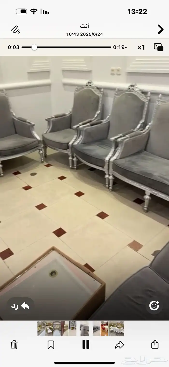 جدة حي المروة 2