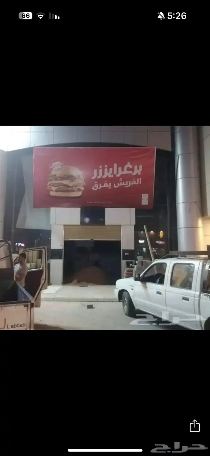 دعايه و اعلان 49