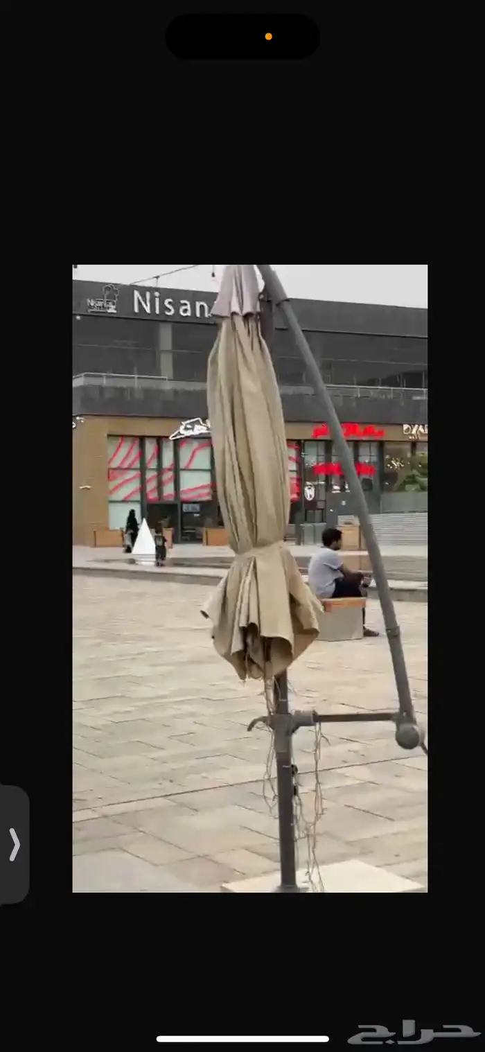 مضلة حديقه 1