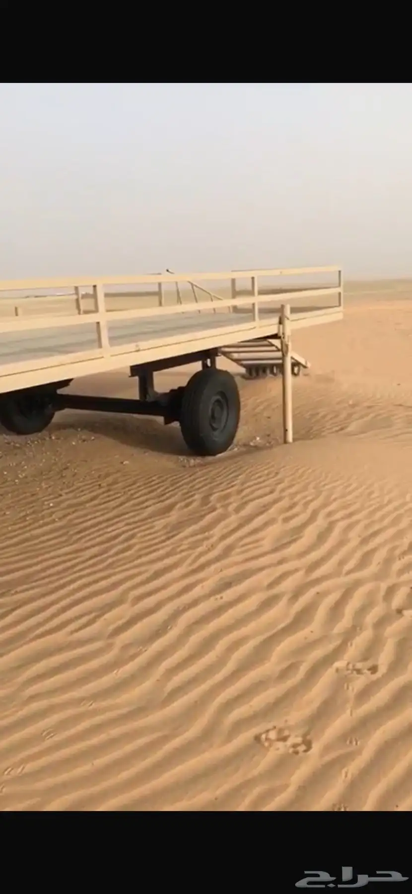 دكة سحب 1