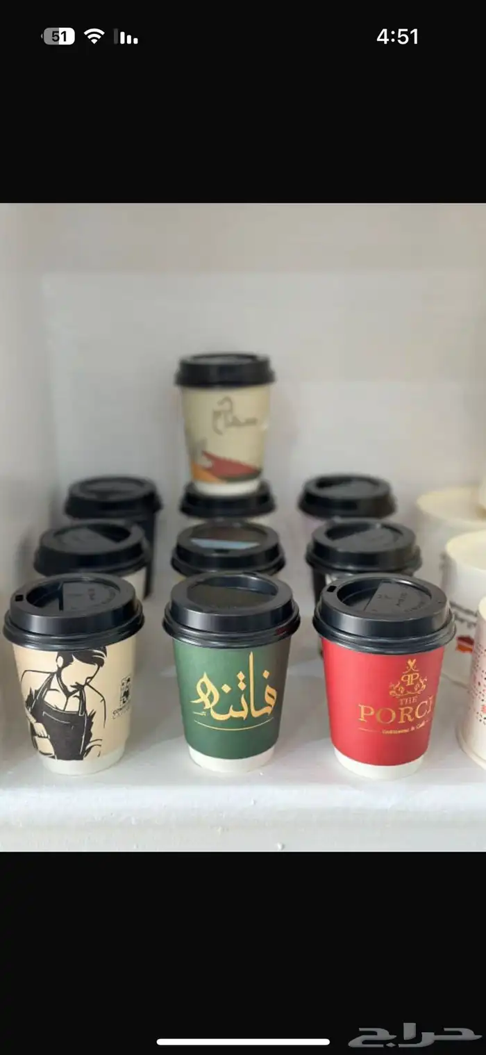 دعايه و اعلان 19