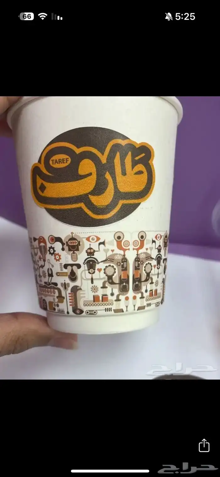 دعايه و اعلان 54