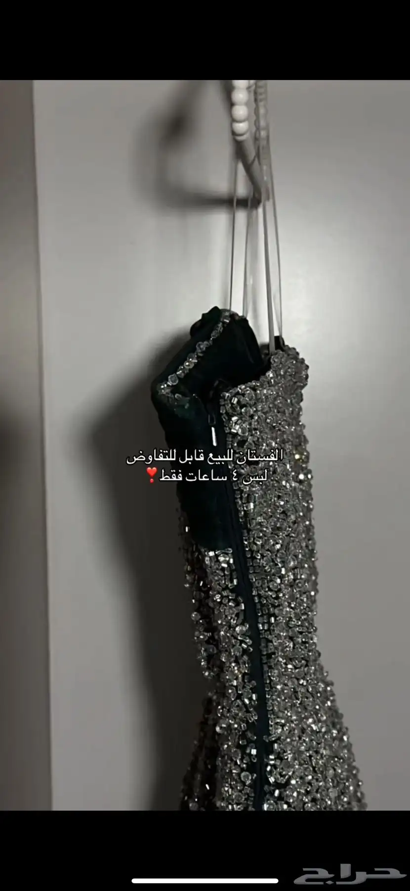 فستان من المصممة فرح للسهرات والفستان الثاني من المصممة نور 2