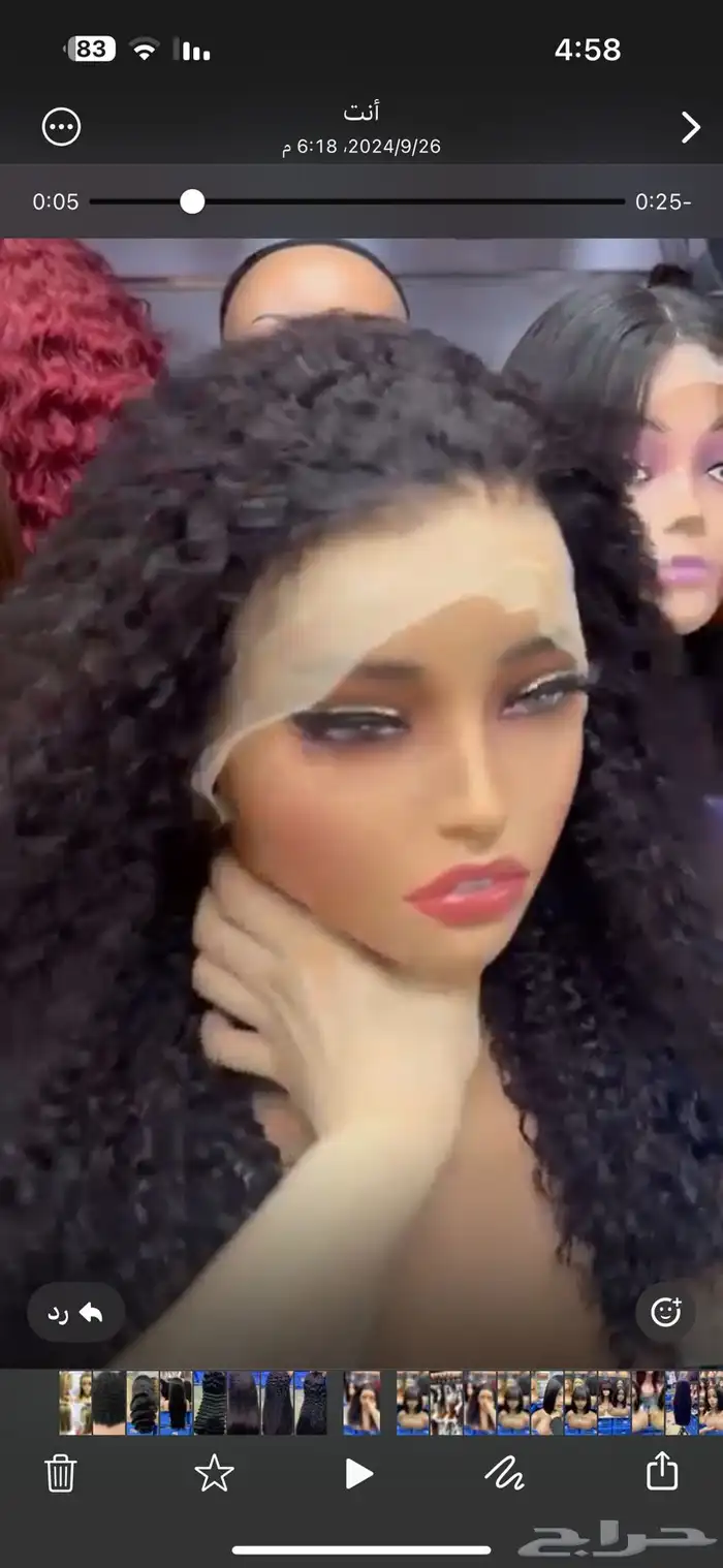 اكستنشن شعر طبيعي برازيلي 3