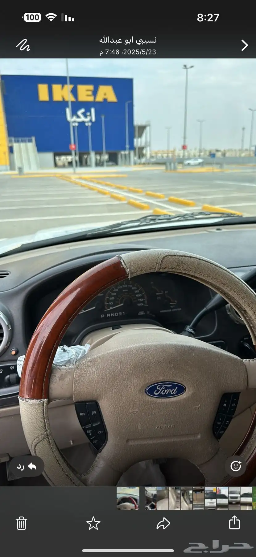 السياره نضيفه 8