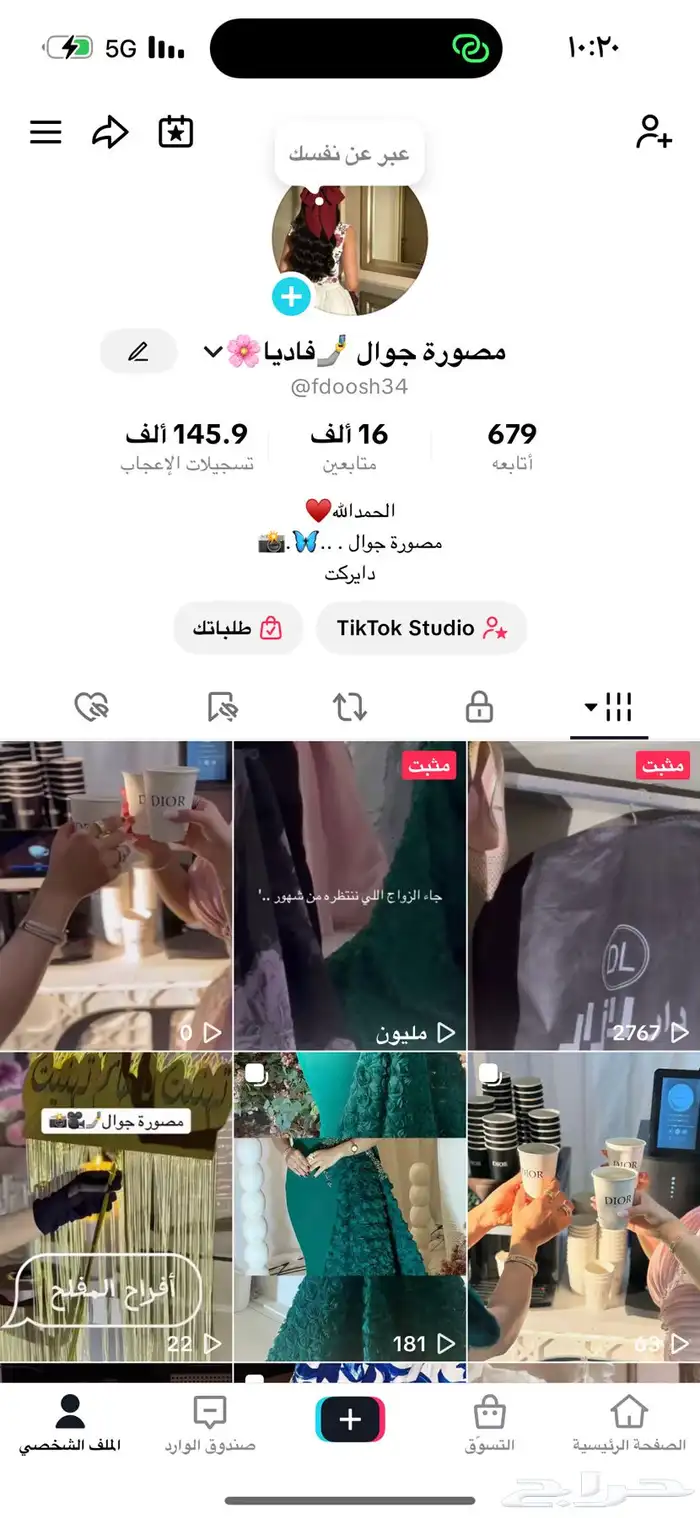 مصورة 0
