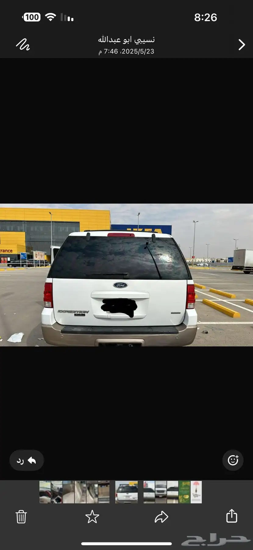 السياره نضيفه 2