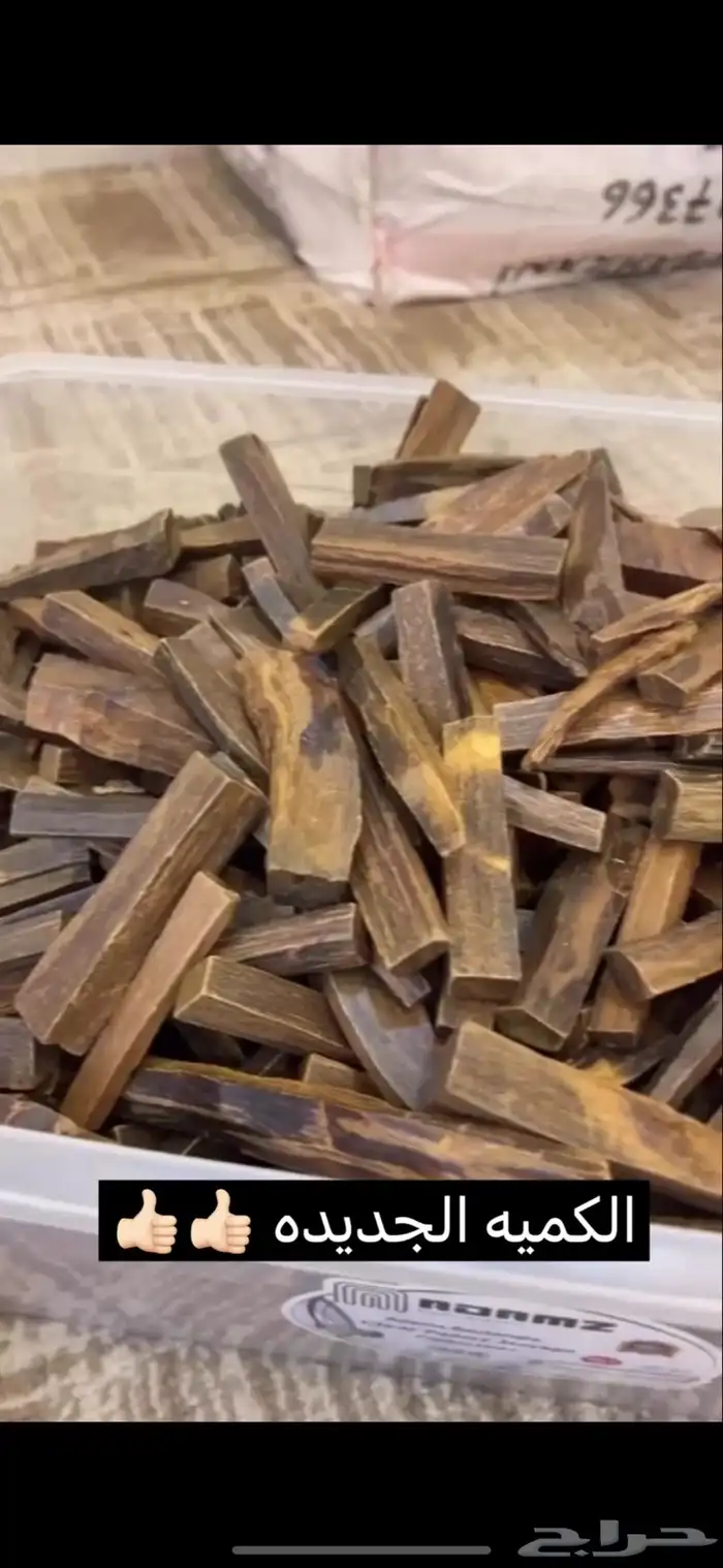 عود صندل دبل سوبر ملكي 3