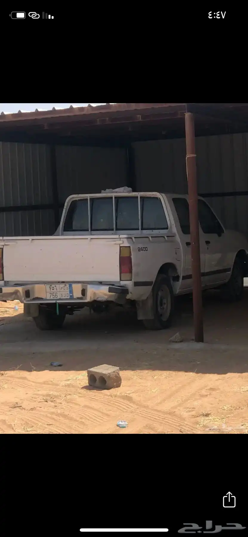 سياره 3
