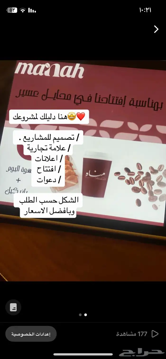 عندك مشروع  تحتاج تصاميم حياك 1