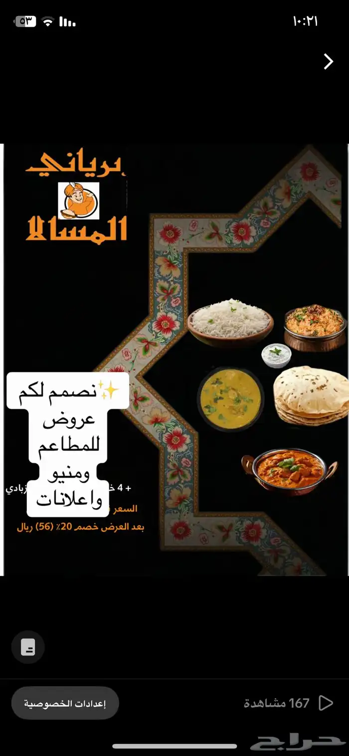 عندك مشروع  تحتاج تصاميم حياك 2