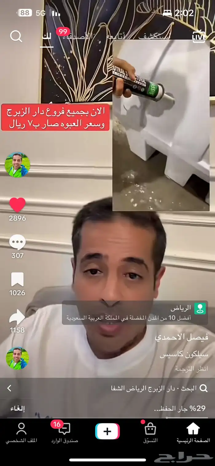 خزان سعه5000 6