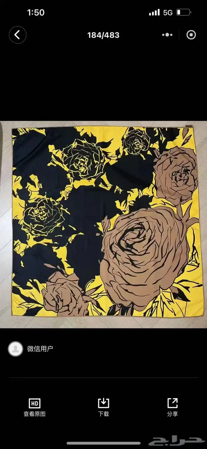 المجوهرات والحقائب والأوشحة 10