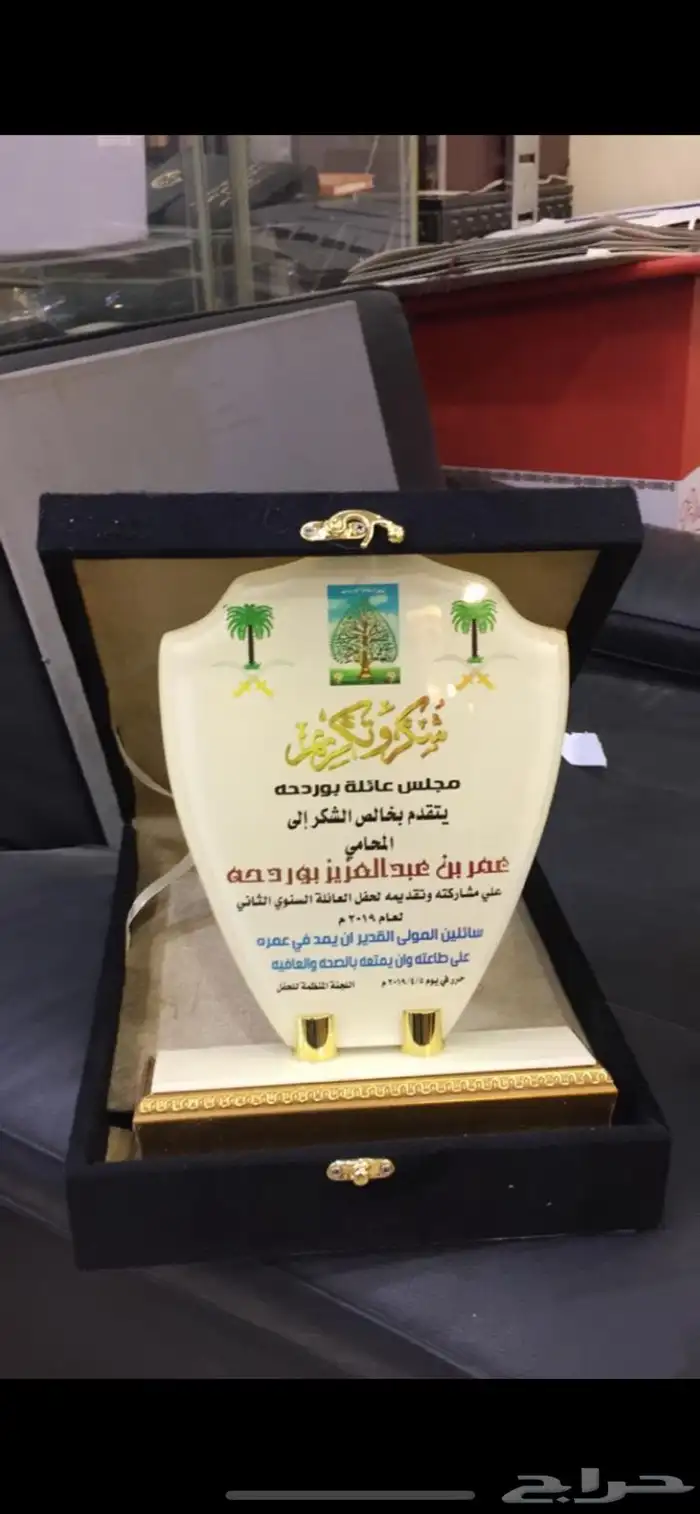 لوحات حروف بارزه لوحات مشاريع عقار اعلام سواري ستاند وإعلان 14