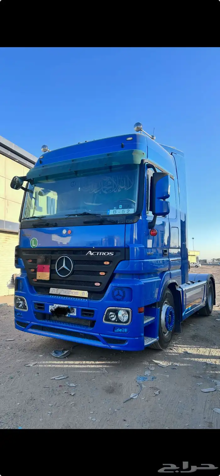 راس لسحب التيادر والغرف والكرافان 0