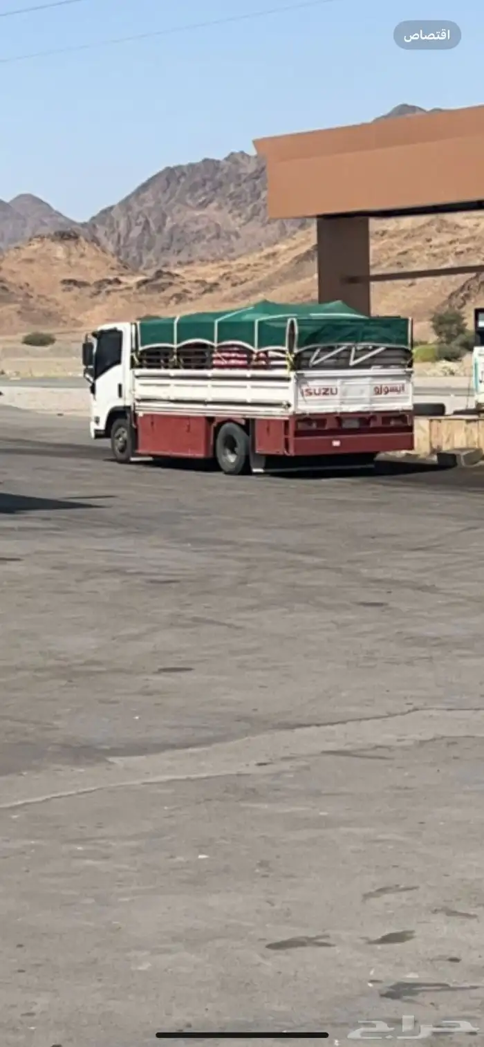 لتوصيل العفش جميع المناطق 0