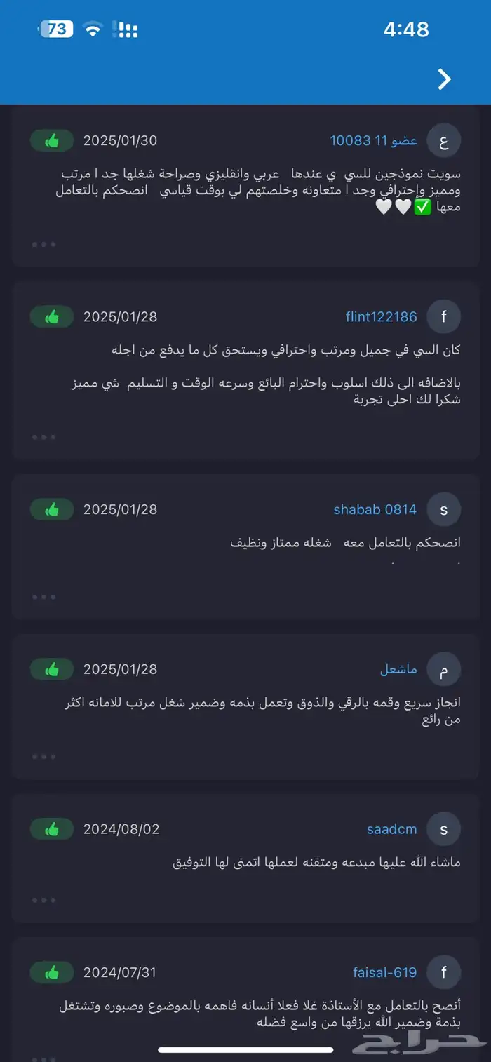 تصميم سيرة ذاتية بصيغة ATS   سيرة ذاتية عربي و انجليزي   CV 4