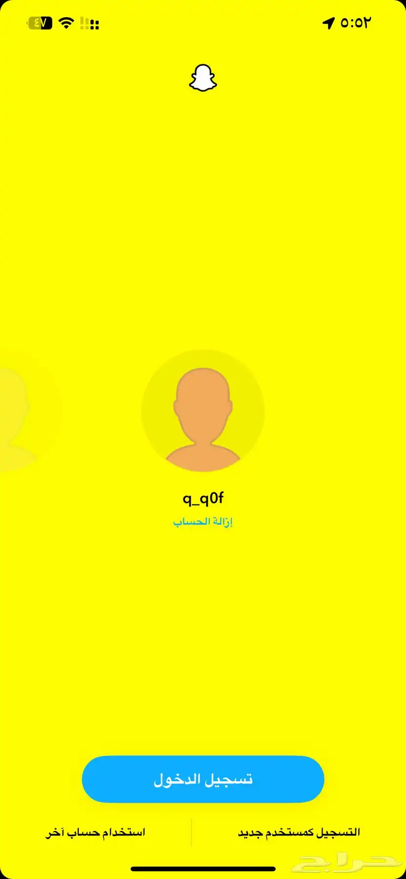يوزر سناب شات 0