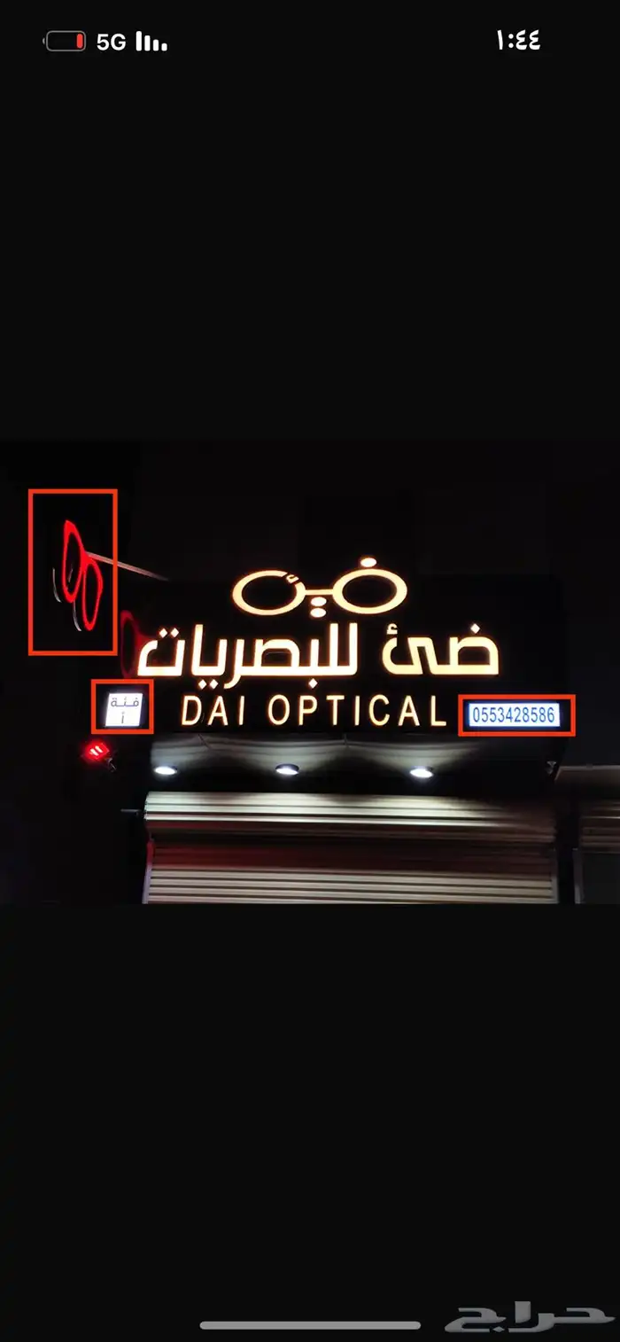 لوحات حروف بارزه لوحات مشاريع عقار اعلام سواري ستاند وإعلان 10