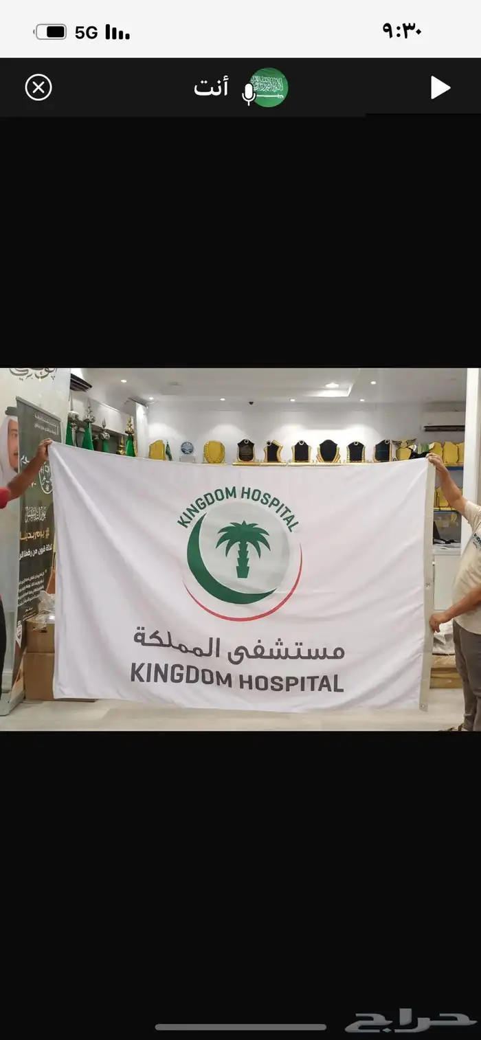 لوحات حروف بارزه لوحات مشاريع عقار اعلام سواري ستاند وإعلان 25