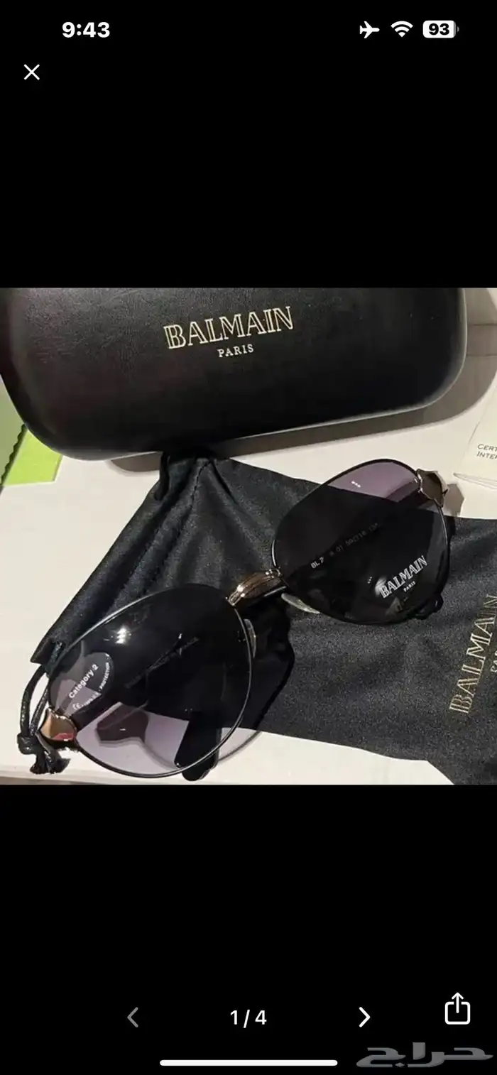 فرزاتشي قوتشي شانيل شوبارد بالمان دسكوارد2 1