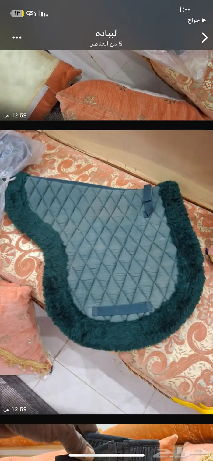لباده للبيع 0