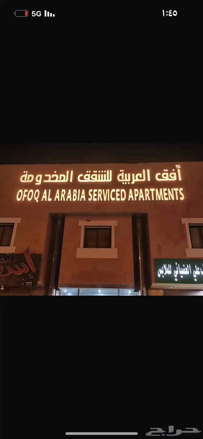 لوحات حروف بارزه لوحات مشاريع عقار اعلام سواري ستاند وإعلان 8