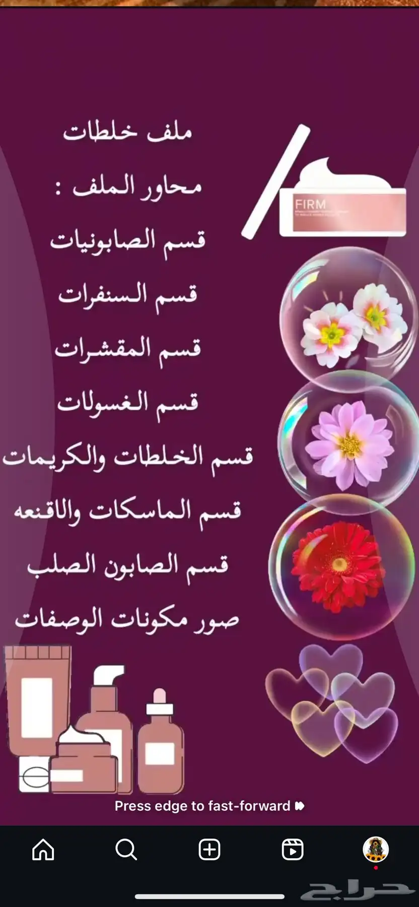 منتجات رقميه مربحه قابله لاعاده البيع ومافيها خساره. 2