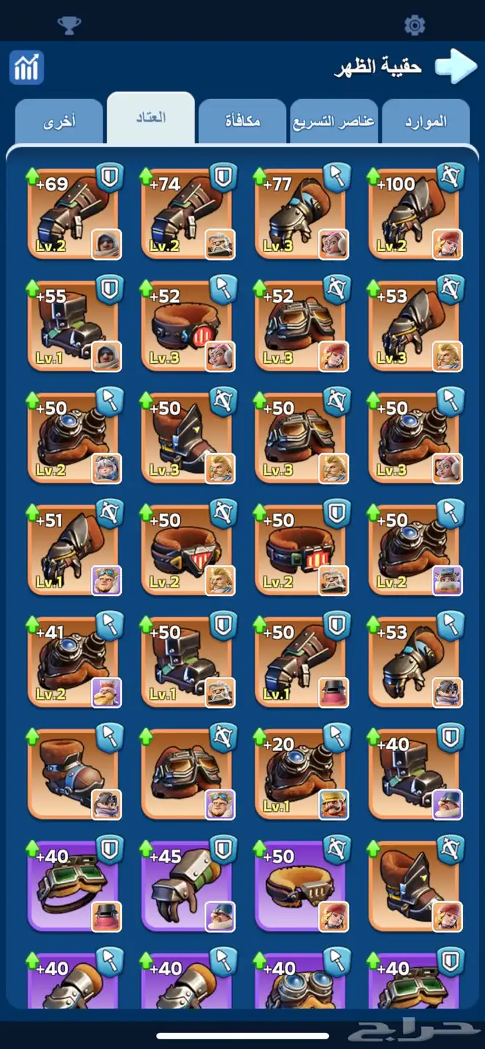 حساب للبيع النجاة في الصقيع 1863 10