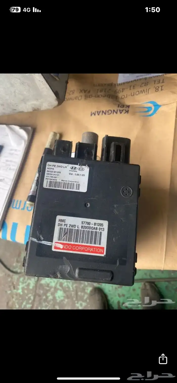 مجموعة دركسون كهرباء جمس وتورس واكسبلور بضمان . 6