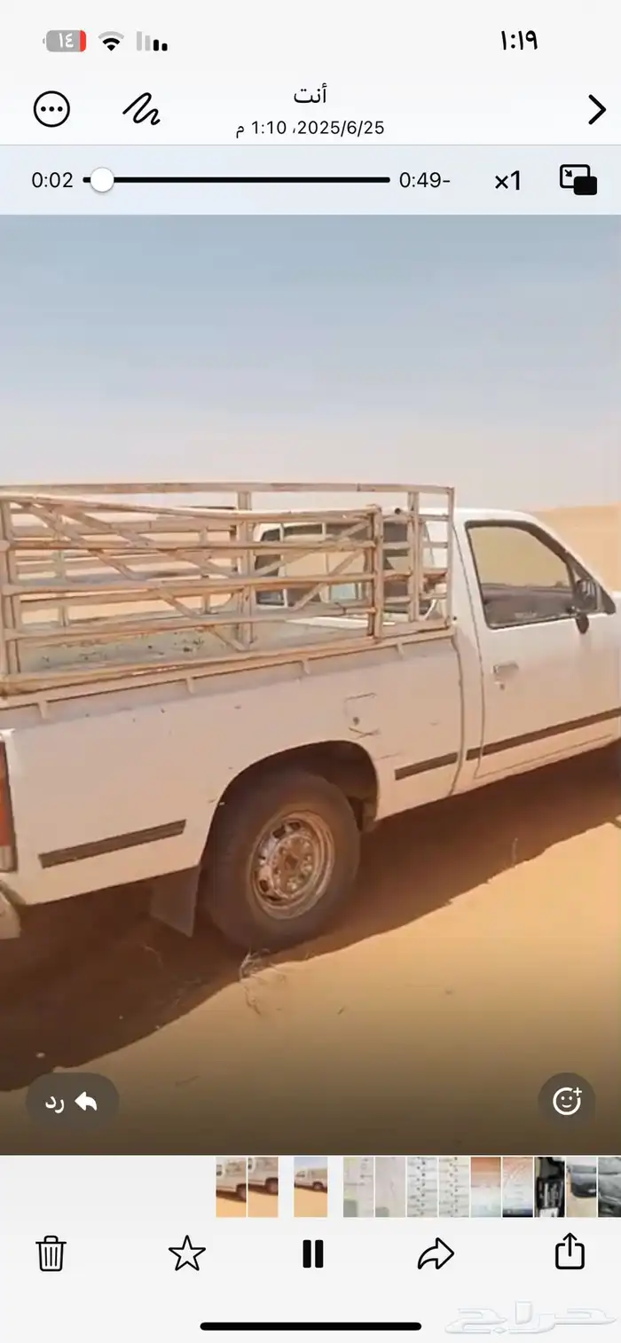 ددسن غماره نظيف كان مخزن ممشى قليل 0
