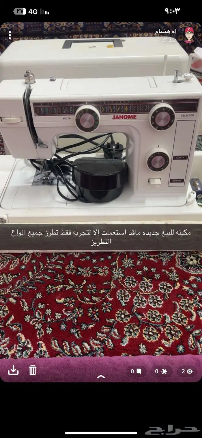 مكينه للبيع جديده ماستعملت إلا لتجربه فقط 1