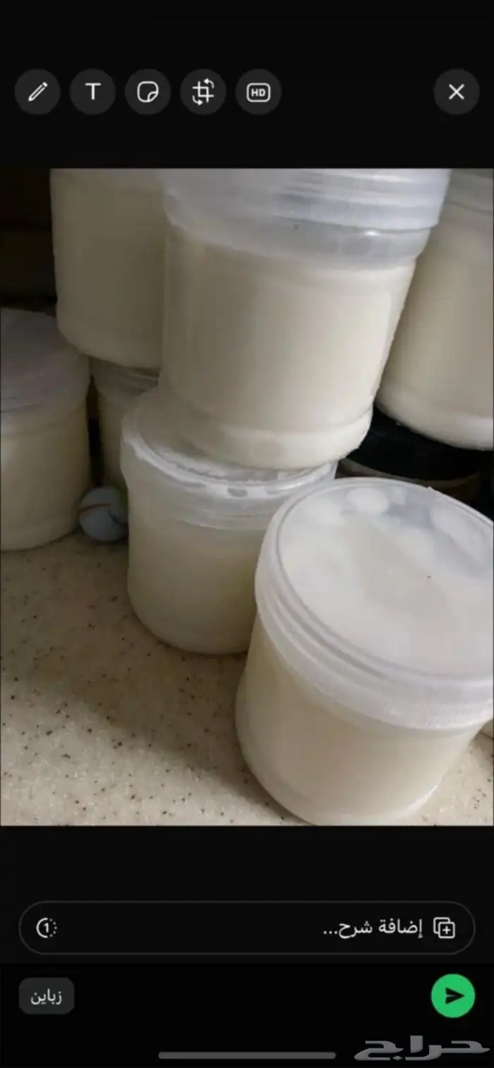 كولاجين عجل وزيت ليه الخروف وزيت سنام حاشي 0