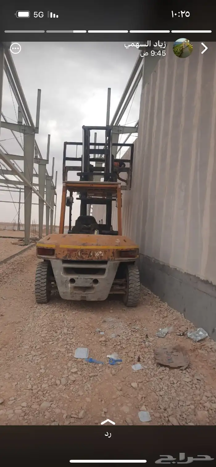 رافعات شوكية 10