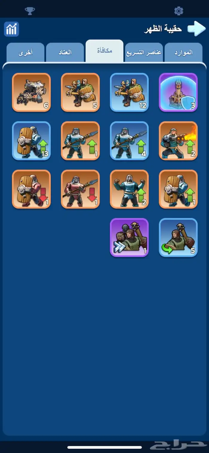 حساب للبيع النجاة في الصقيع 1863 9